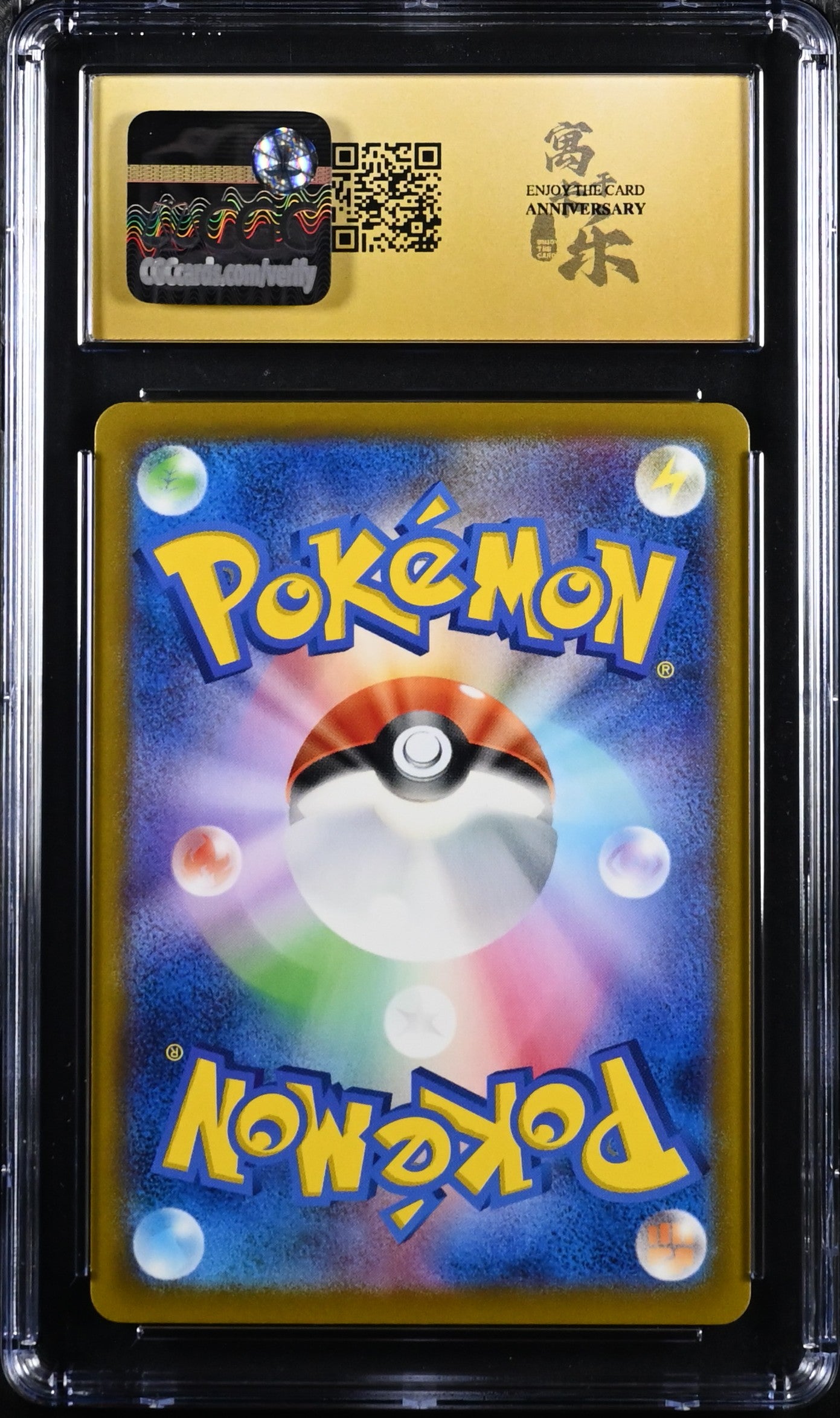 2023 Pokemon Palafin #111/108 Japanese Art Rare CGC 10