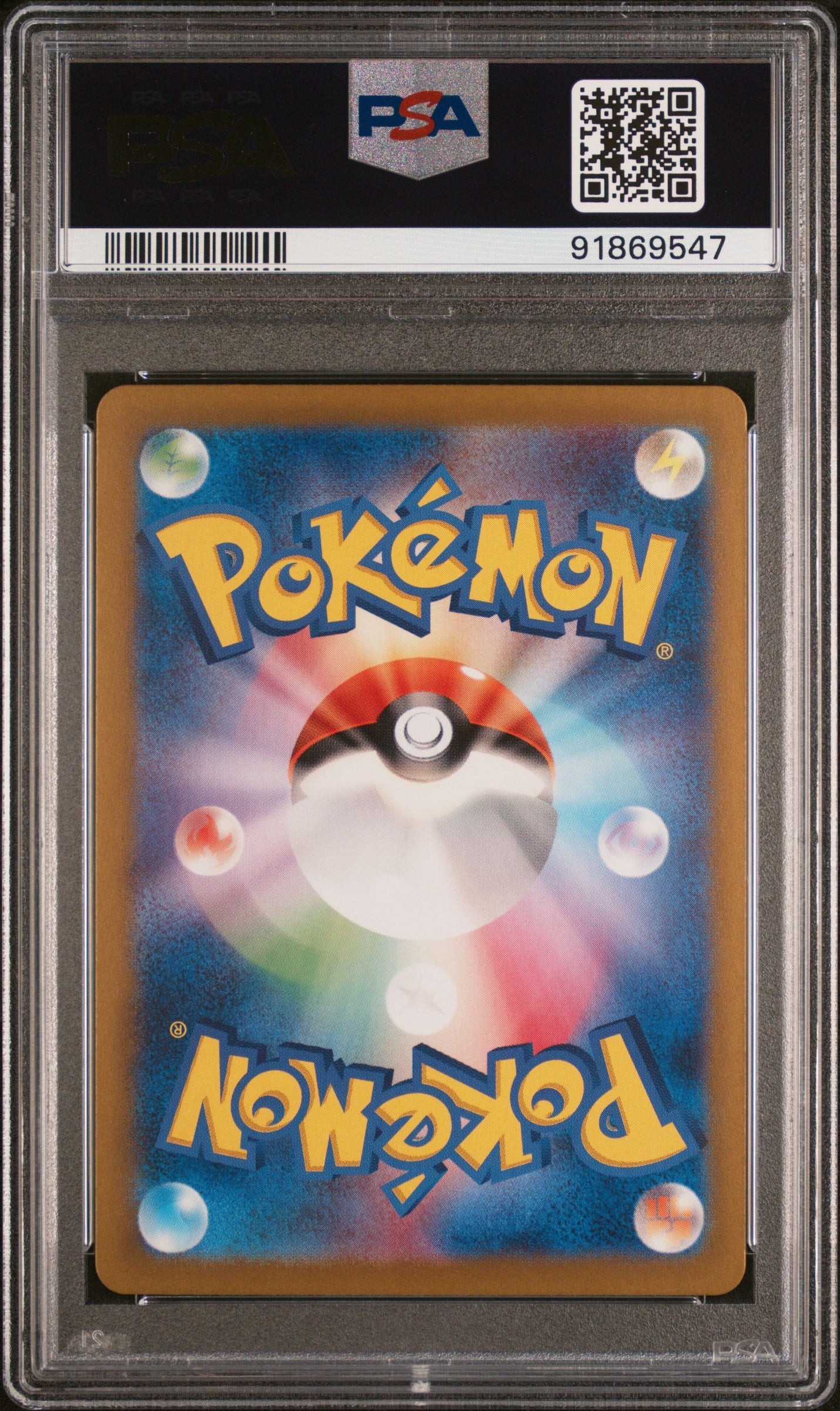 2024 Pokemon Japanese Sv5a-Crimson Haze Lana's Aid #093 Japanese Special Art Rare PSA 10