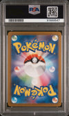 2024 Pokemon Japanese Sv5a-Crimson Haze Lana's Aid #093 Japanese Special Art Rare PSA 10