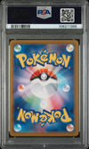 2024 Pokemon Japanese Sv8a-Terastal Fest EX Flareon EX #202 Japanese Special Art Rare PSA 9