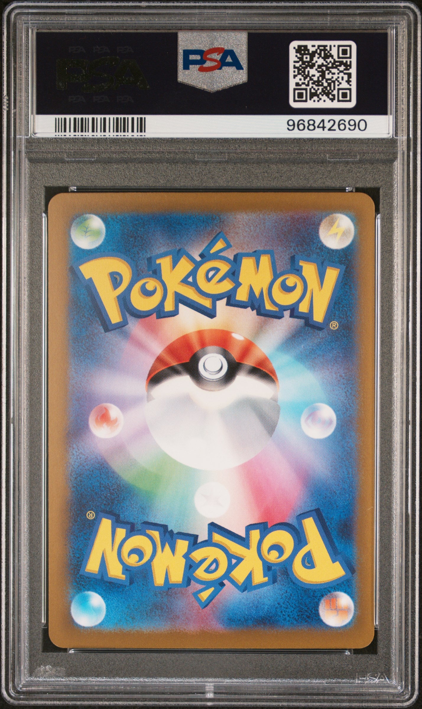 2023 Pokemon Japanese Sv2a-Pokemon 151 Omastar #139 Japanese Master Ball Reverse Holo PSA 10