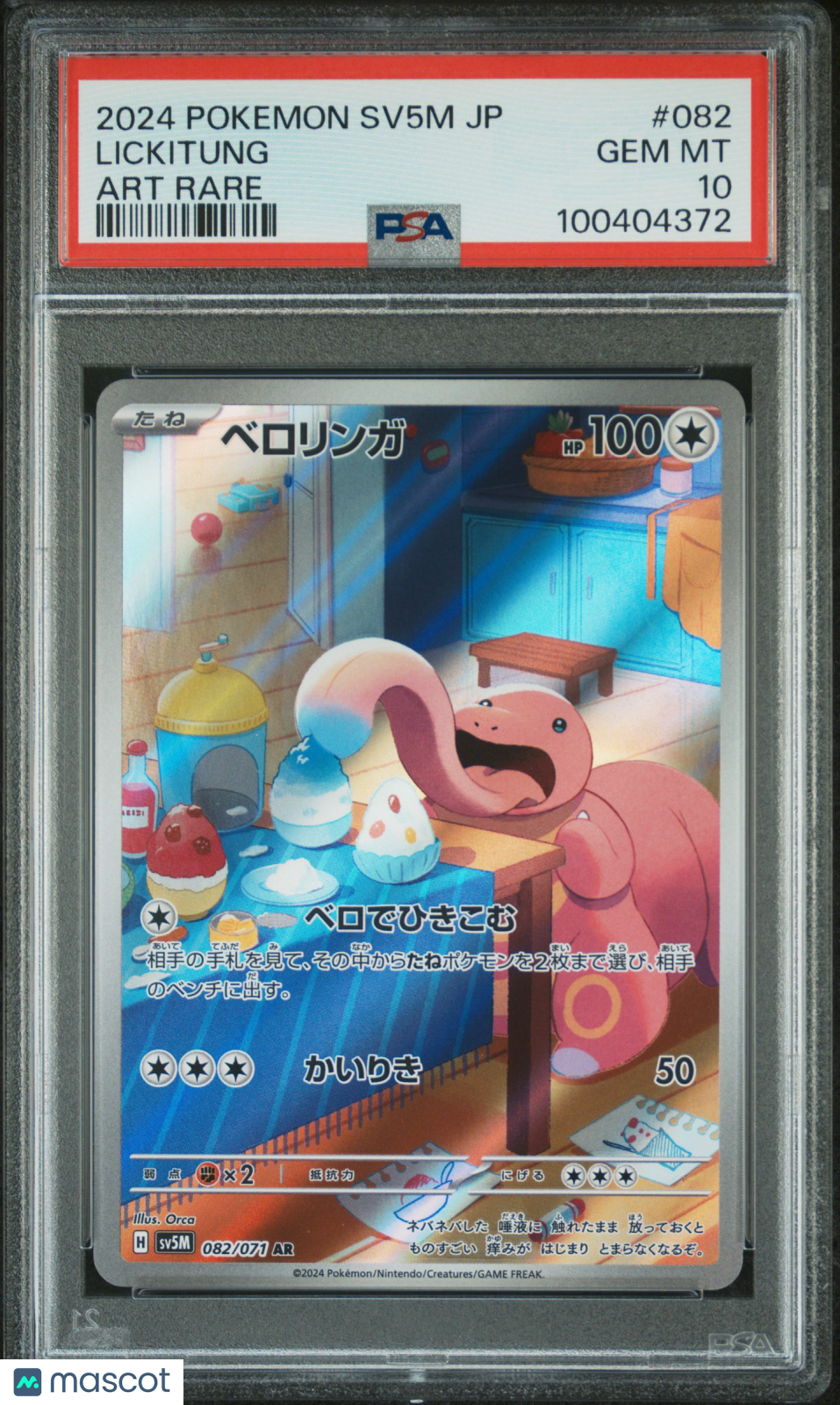 PokéNOLA Collectibles 