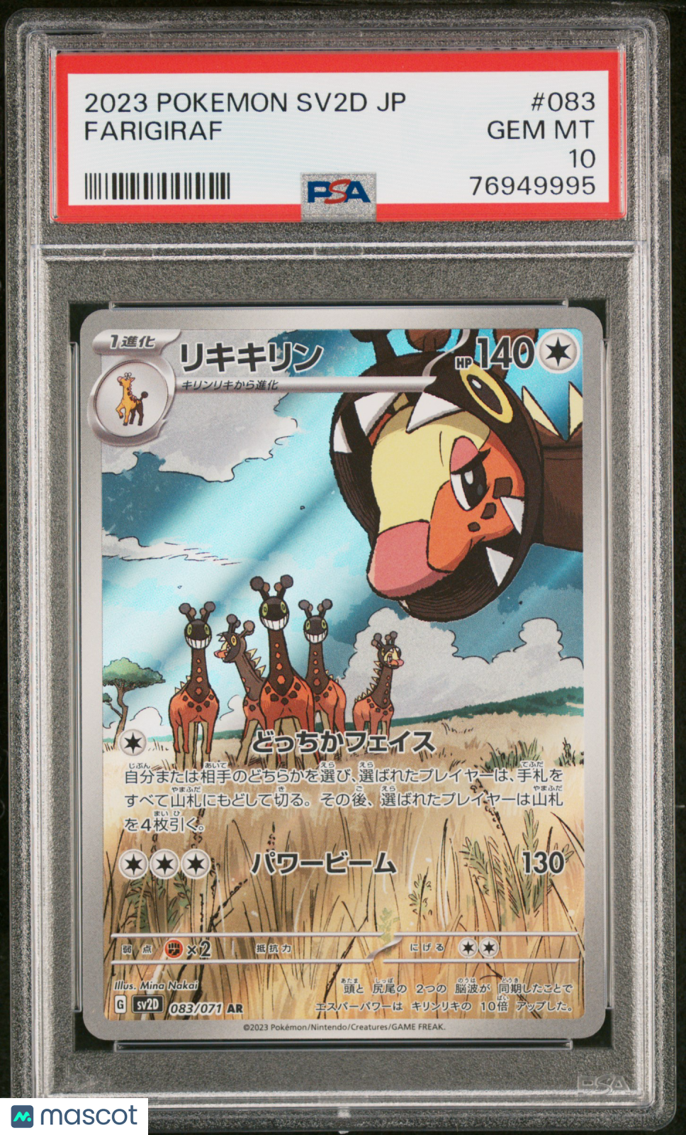 PokéNOLA Collectibles 