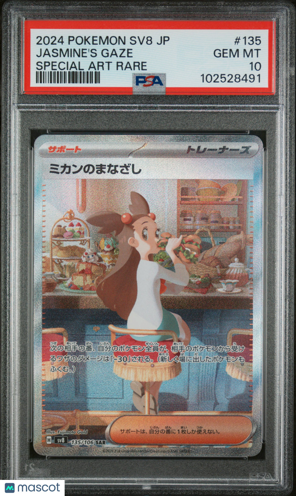 PokéNOLA Collectibles 