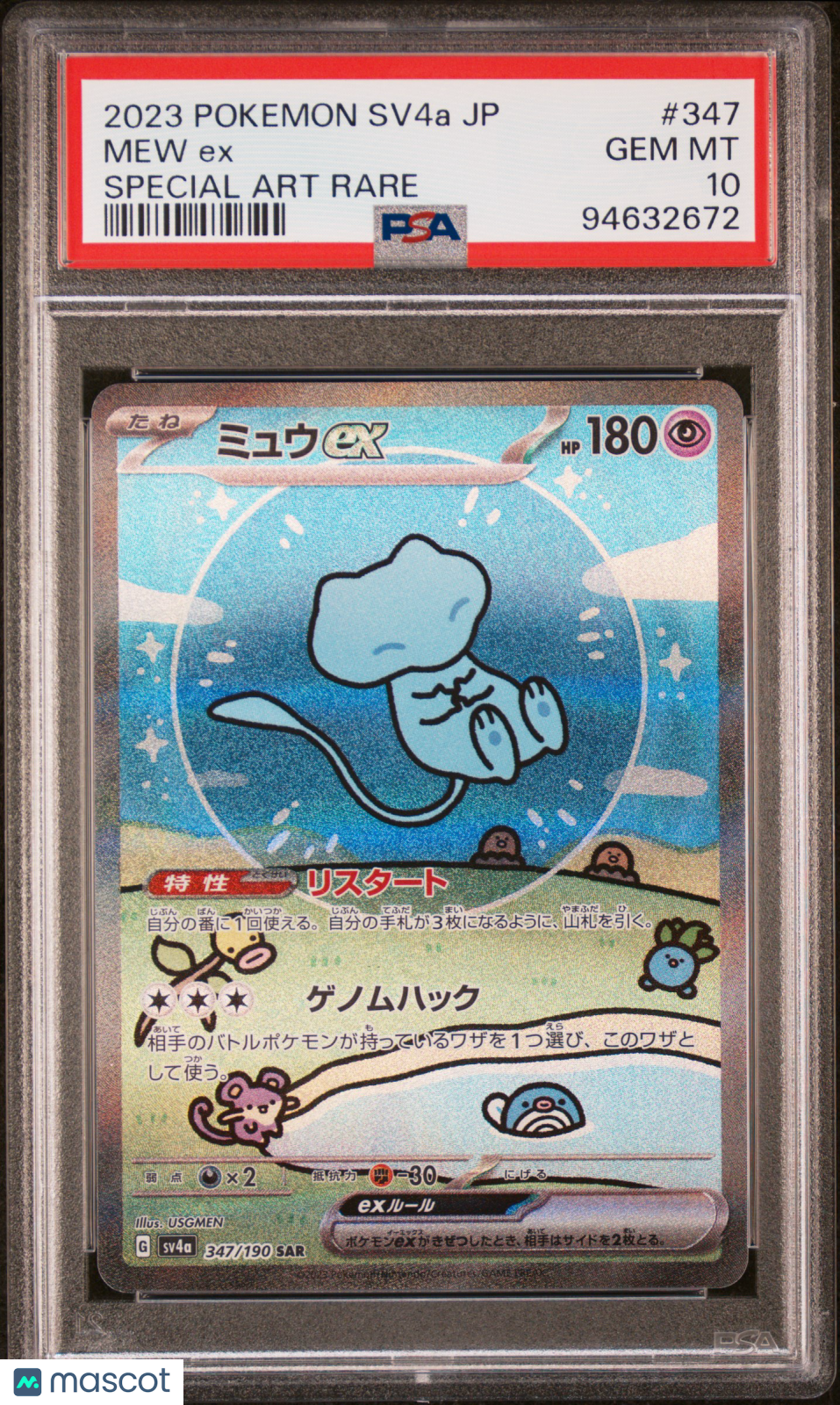 PokéNOLA Collectibles 