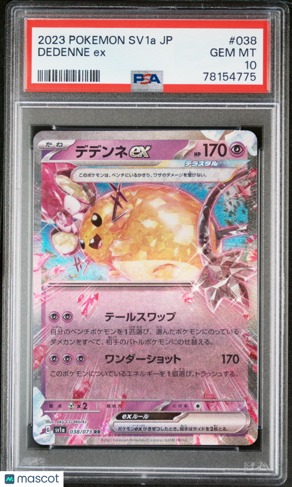 PokéNOLA Collectibles 