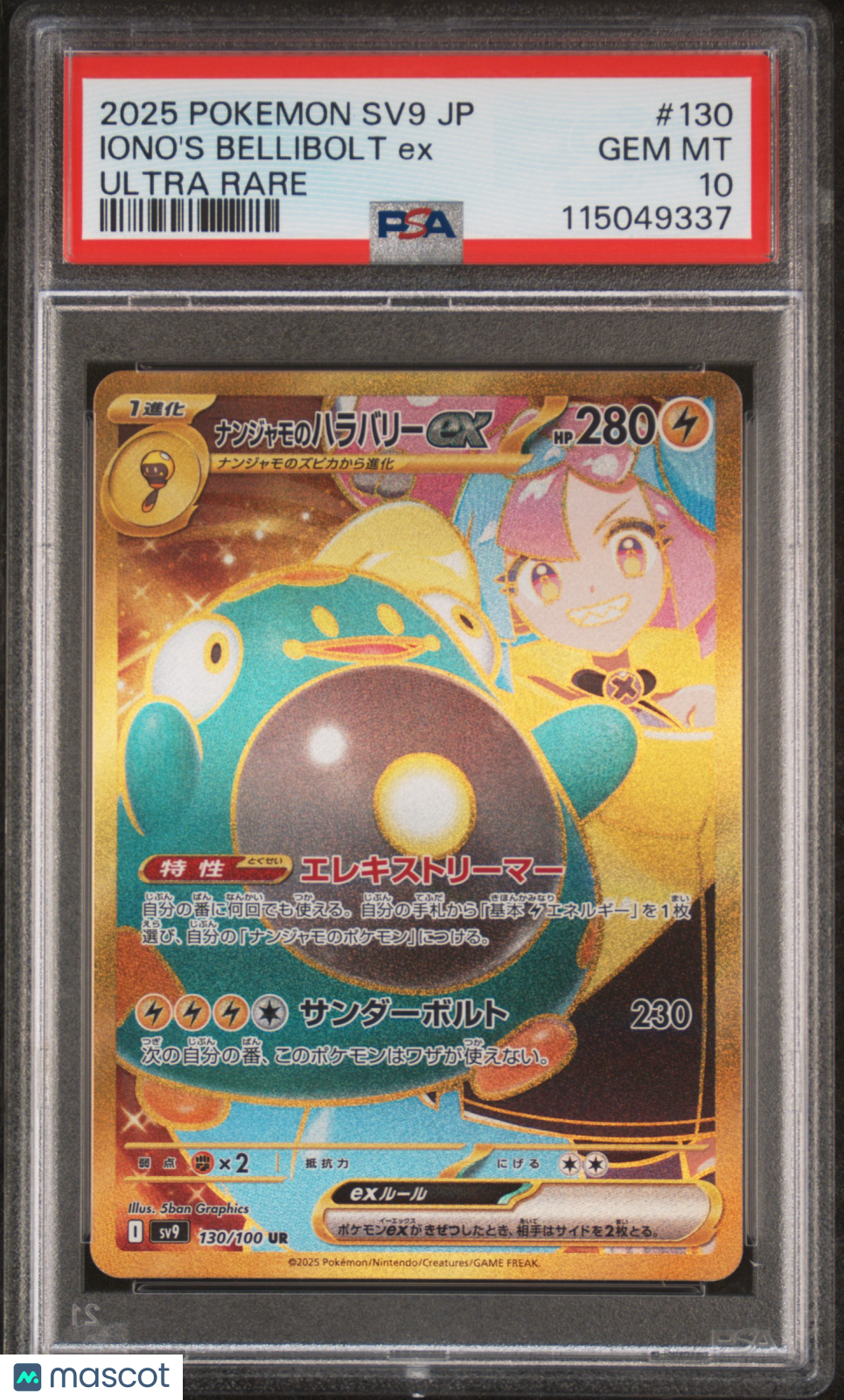 PokéNOLA Collectibles 