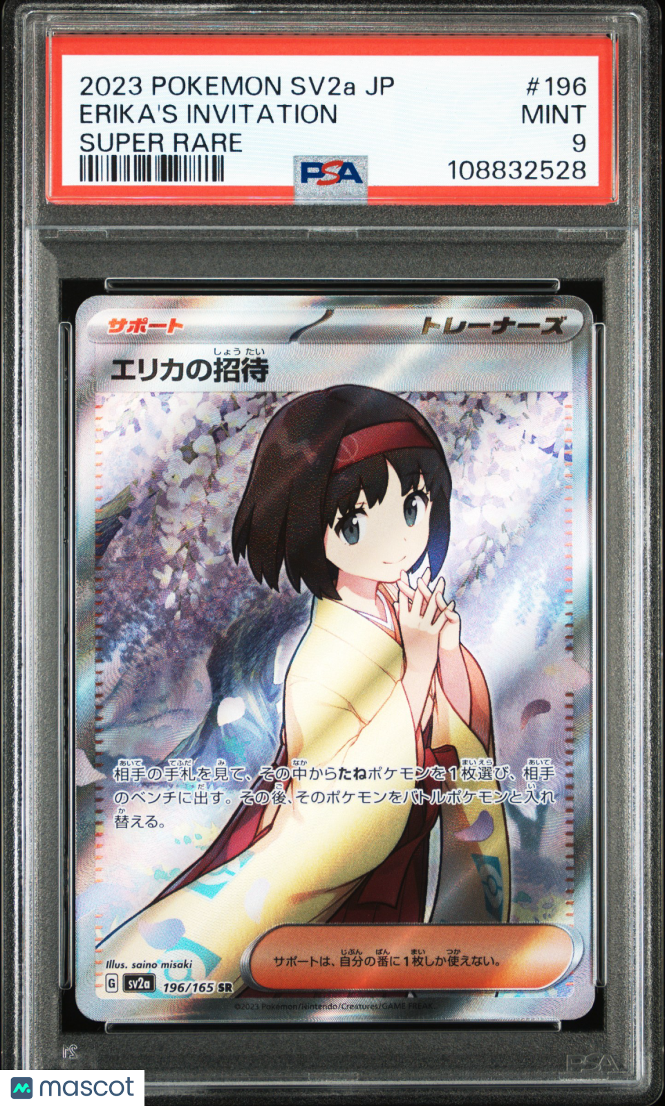 PokéNOLA Collectibles 