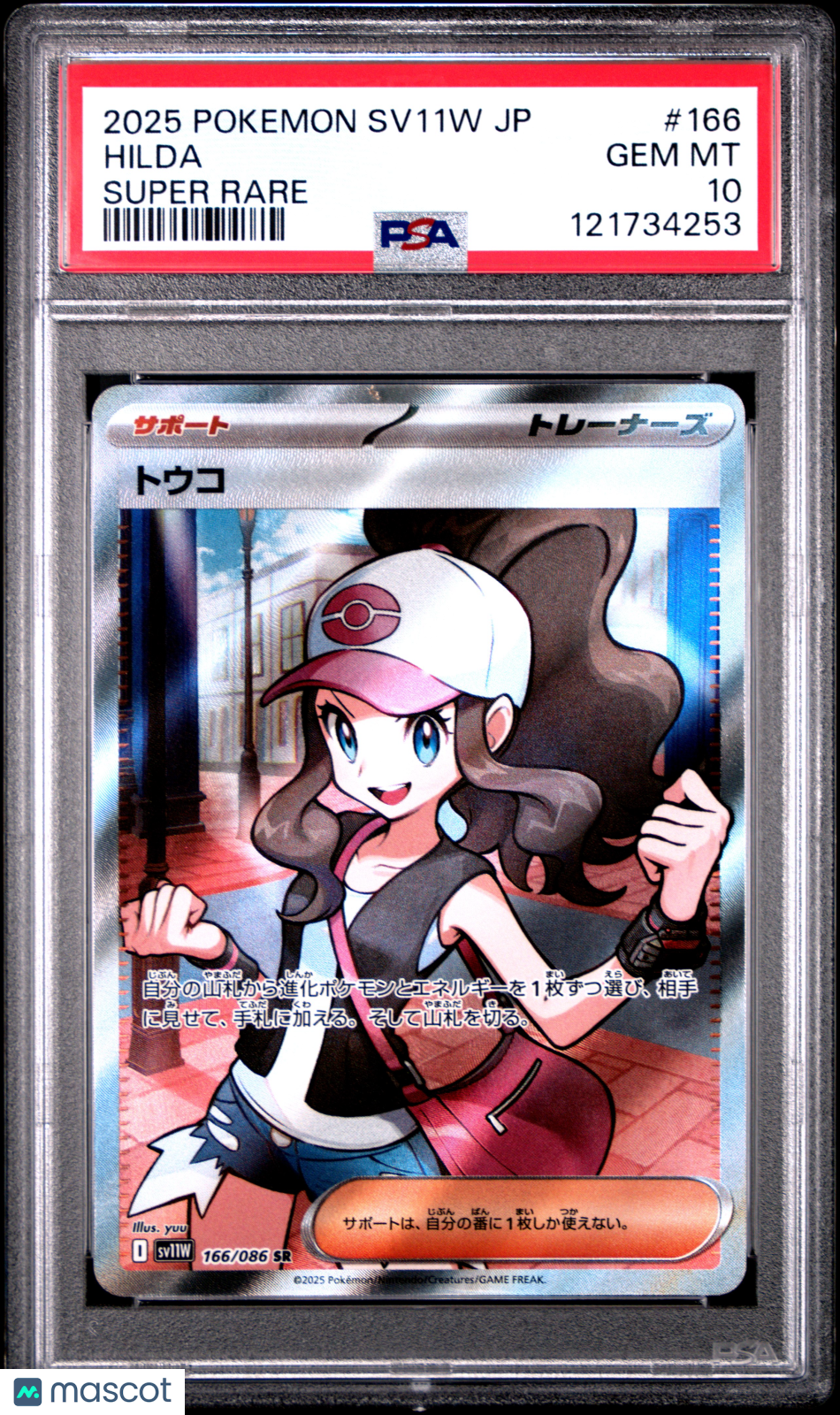 PokéNOLA Collectibles 