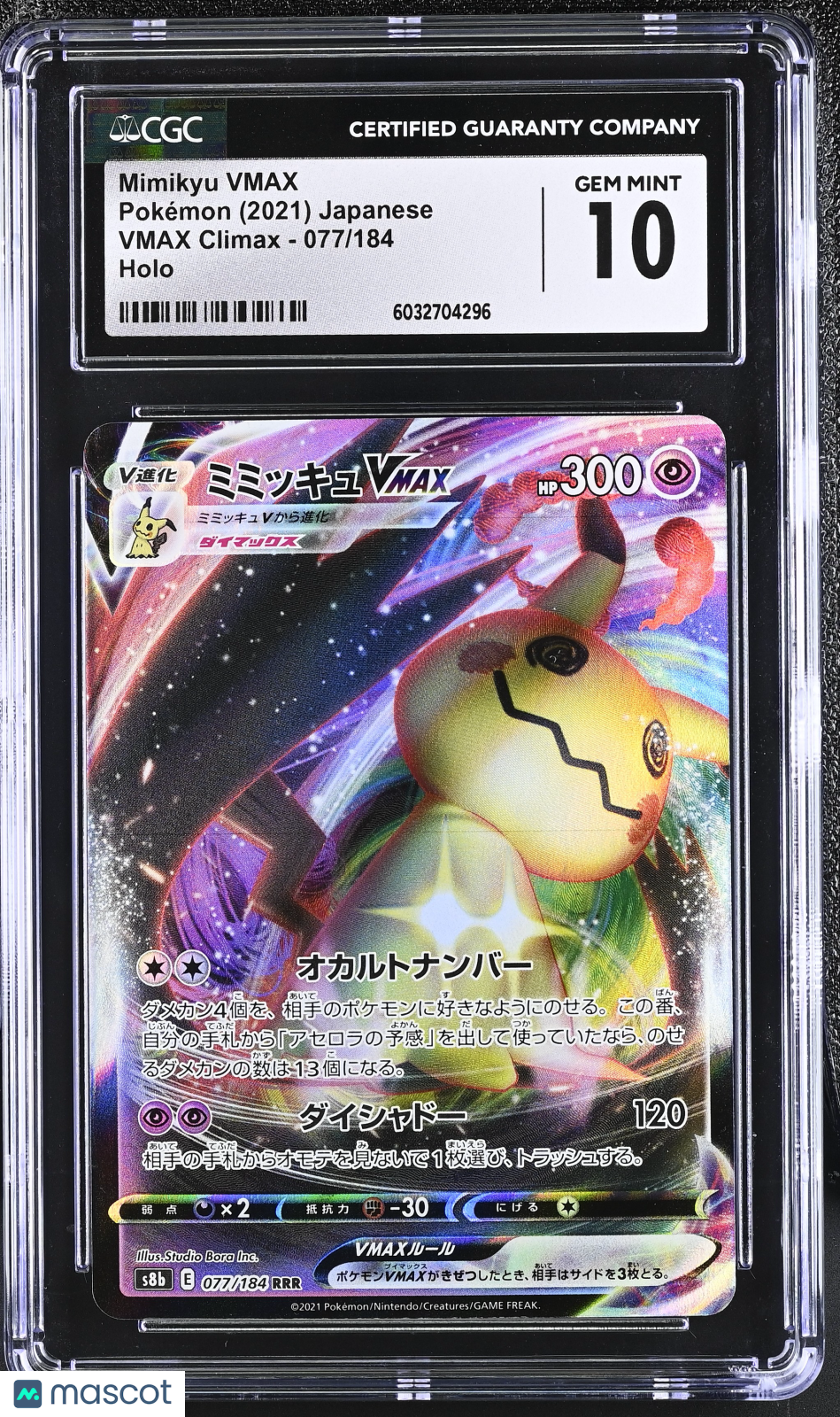 PokéNOLA Collectibles 