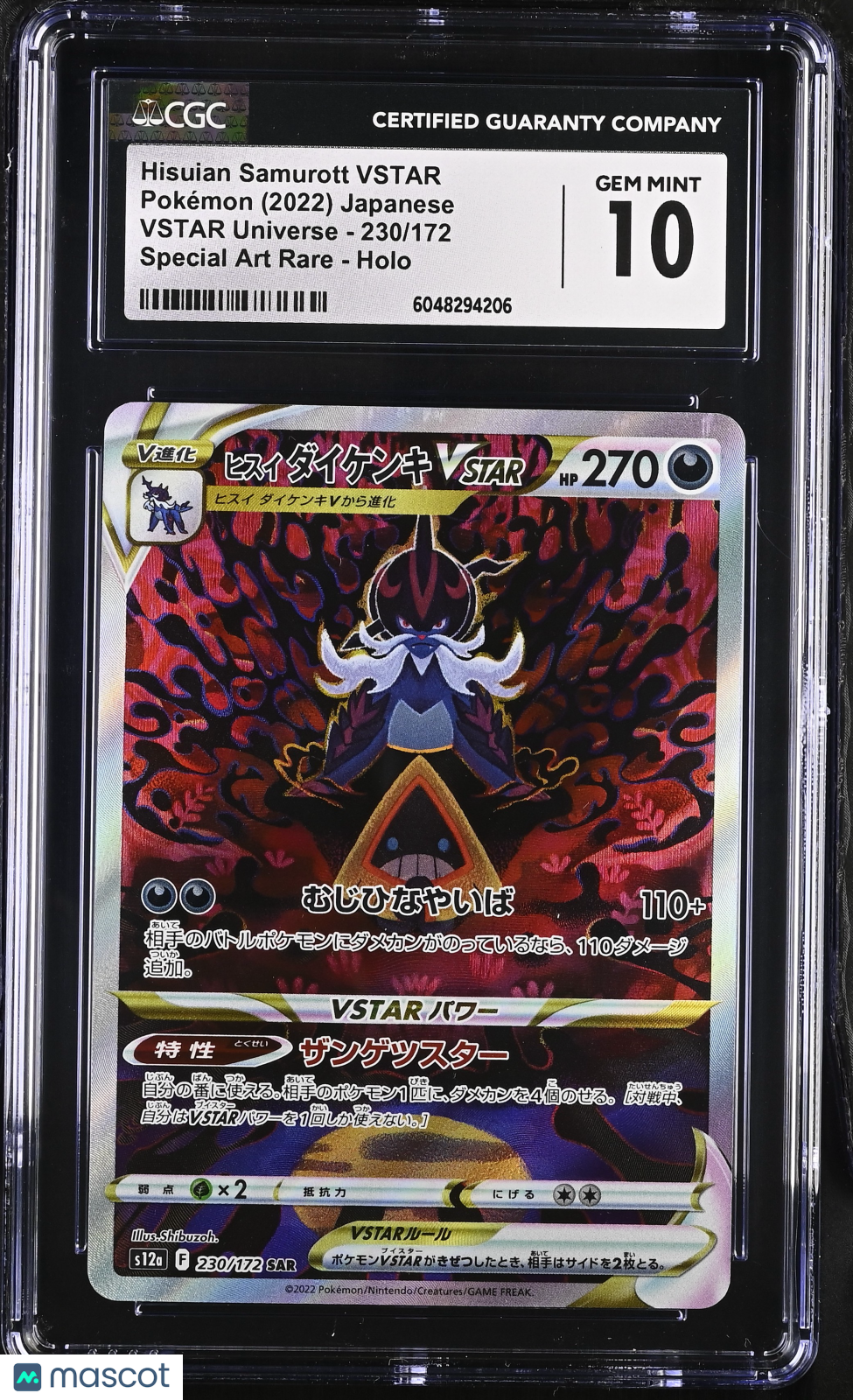 PokéNOLA Collectibles 