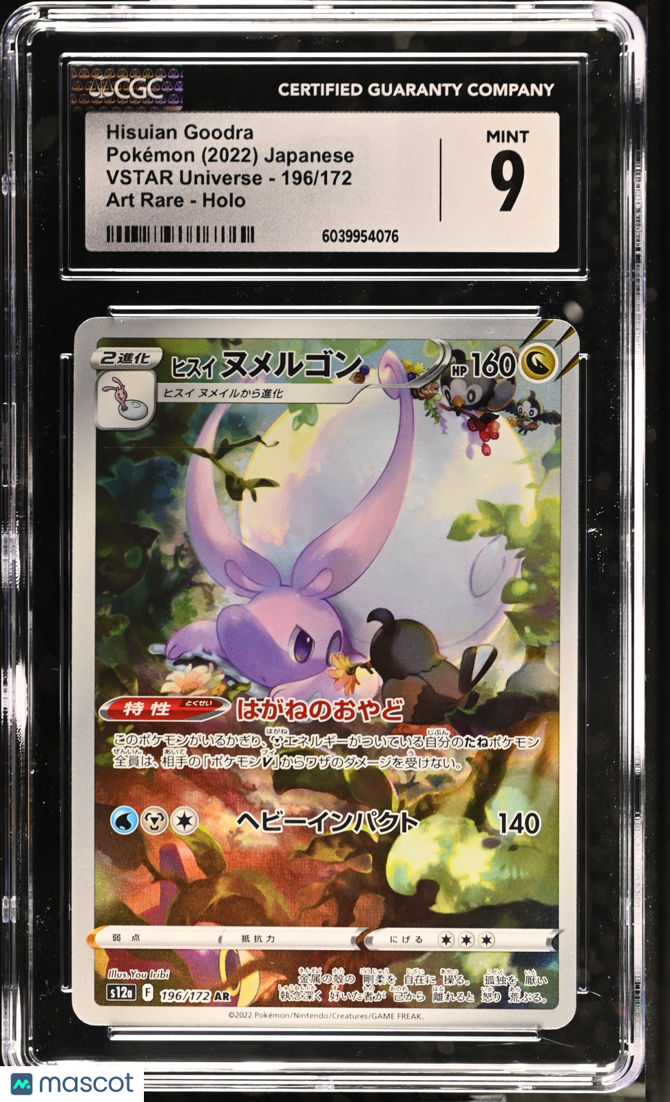 PokéNOLA Collectibles 