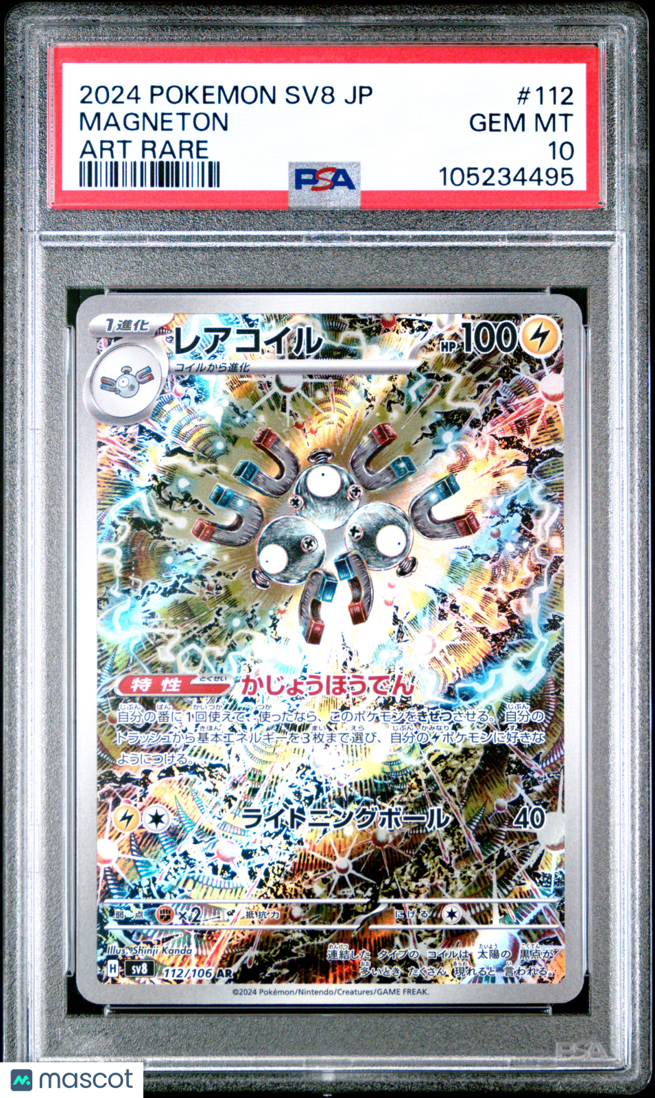 PokéNOLA Collectibles 