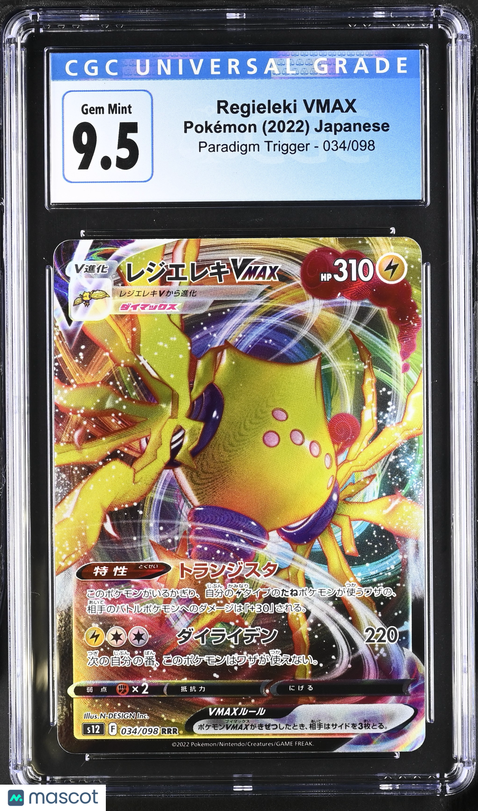 PokéNOLA Collectibles 