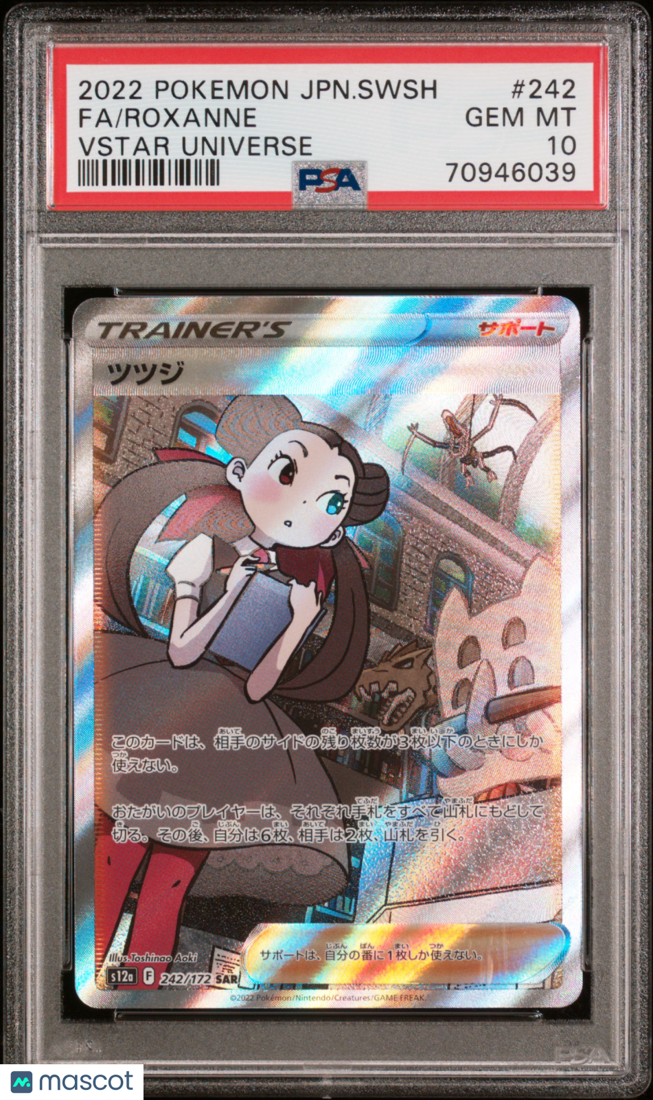 PokéNOLA Collectibles 