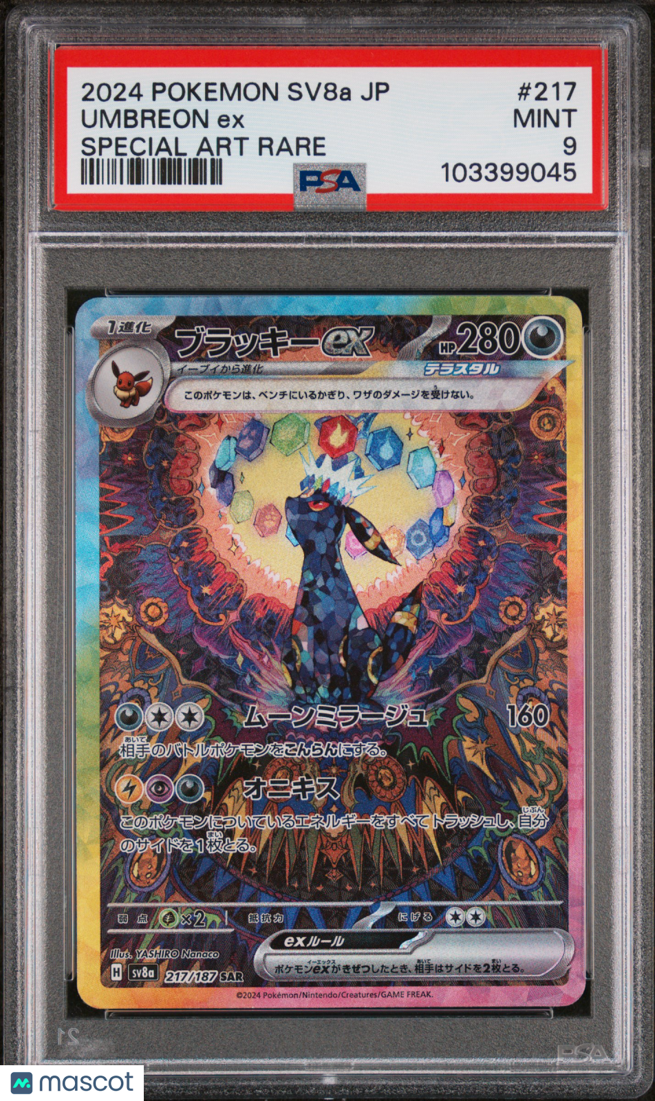 PokéNOLA Collectibles 