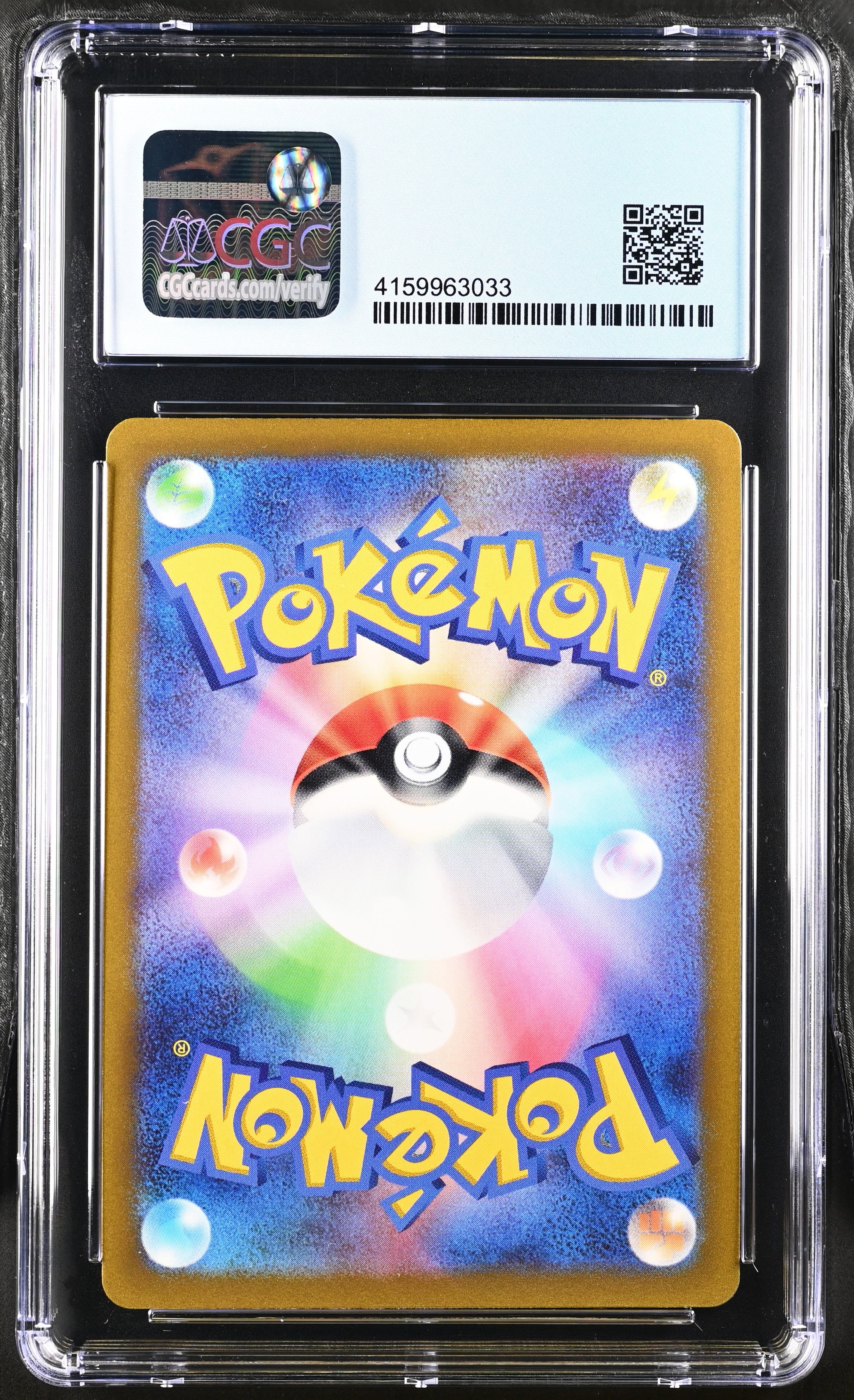 2022 Pokemon Paradigm Trigger Lugia VSTAR Holo Ultra Rare Japanese Ultra Rare CGC 10 #123/098